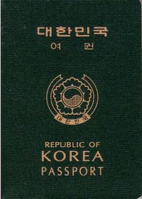 韩国护照去哪翻译