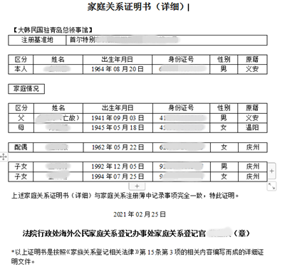 韩文翻译公司