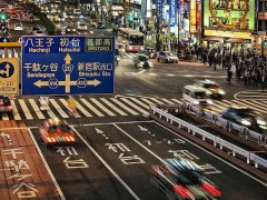 中国人怎么在日本驾车-青岛翻译公司